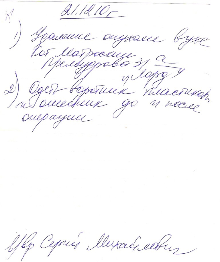 15.01.2011 22:52:41