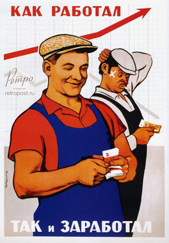 23.01.2011 17:37:48