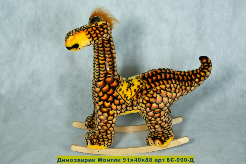 720 руб Динозавр монтик 91*40*88