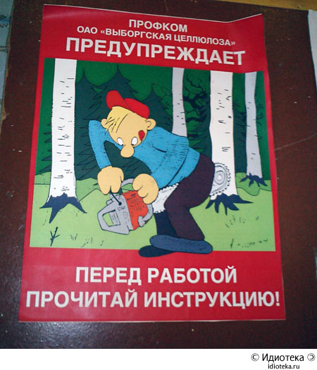 24.01.2011 14:25:46
