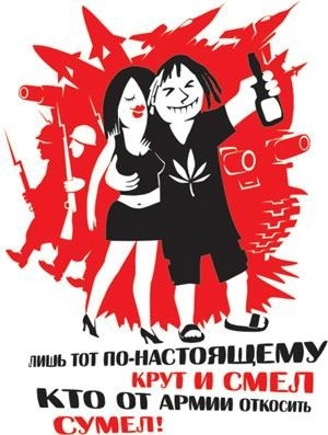 24.01.2011 14:25:47