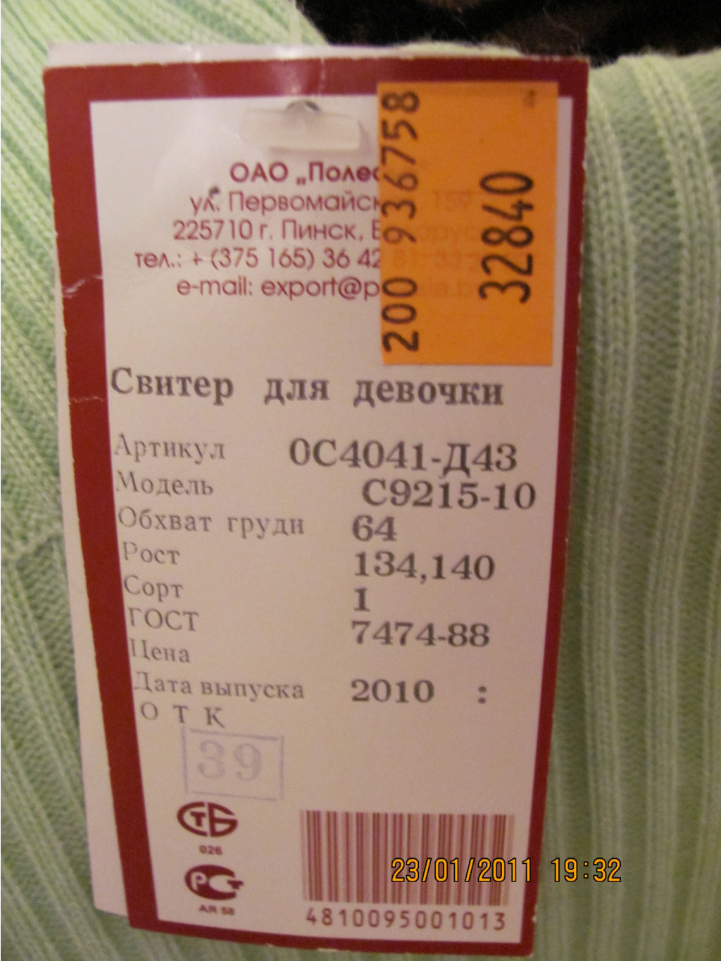  ,  3-6 , 250 