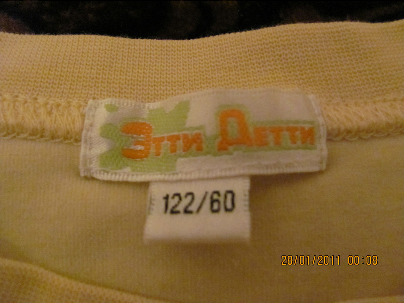      ,  122, 150 .