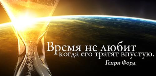 29.01.2011 21:41:50