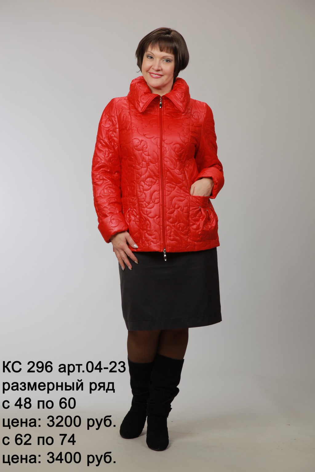  296  04-23.jpg