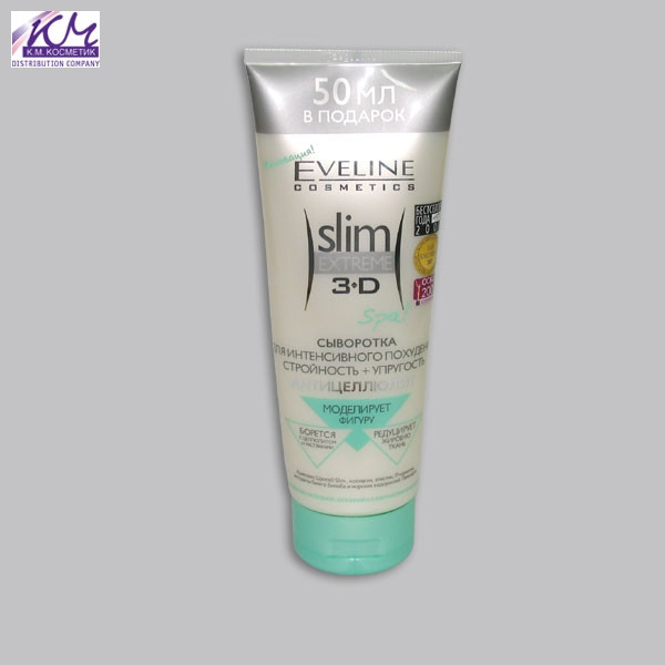 Eveline Slim Extreme 3D SPA     (+) ,, 250  