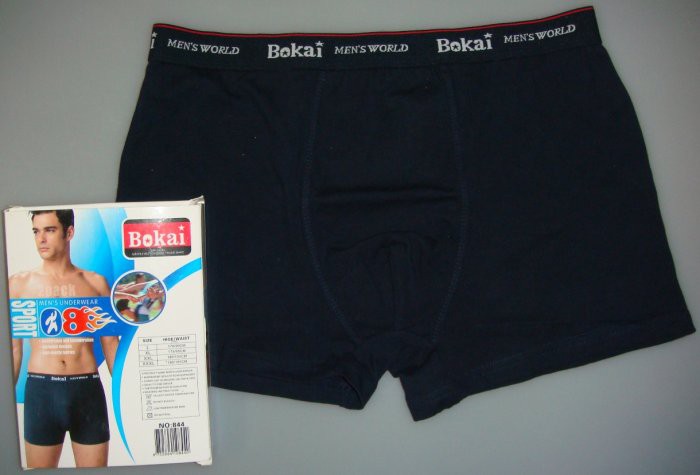 Bokai, новая цена 55 руб за 1 штуку.