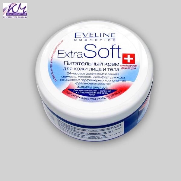 Eveline Extra Soft Allergique              , 200 .jpeg