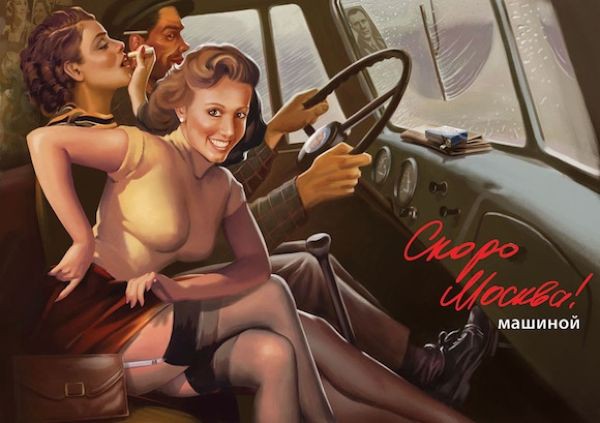 soviet_pinup_03.jpg