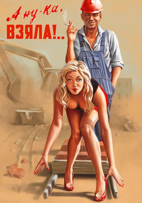 soviet_pinup_01.jpg