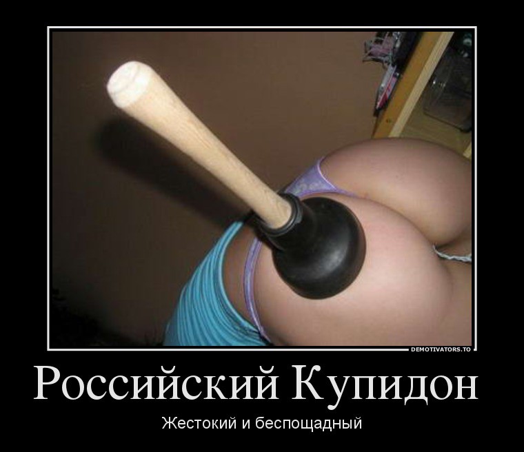 51781197_rossijskij-kupidon-.jpg