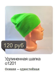 o1201.jpg