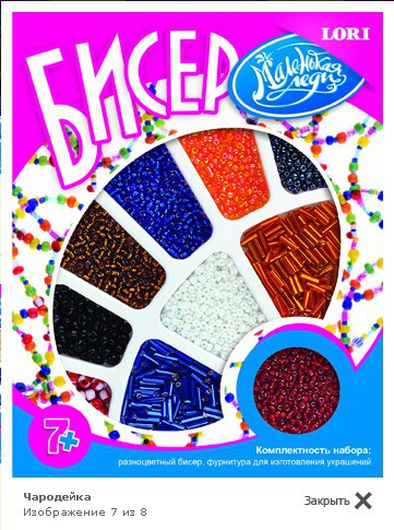 -037 . ()    - 65,97 .jpg