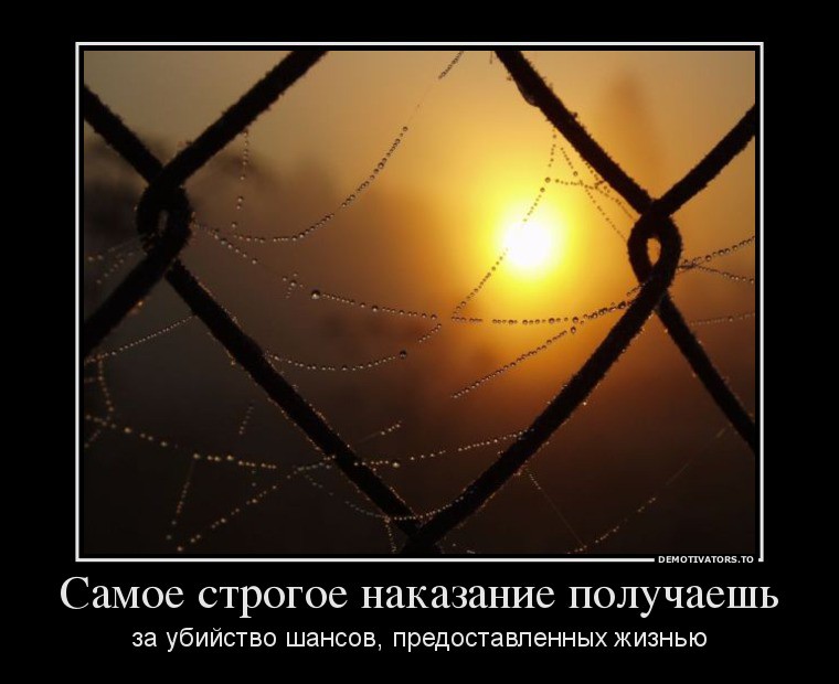 42997646_samoe-strogoe-nakazanie-poluchaesh.jpg