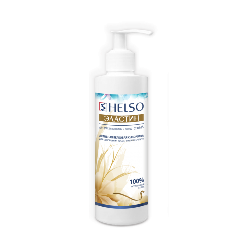   HELSO 250ml, 643 
