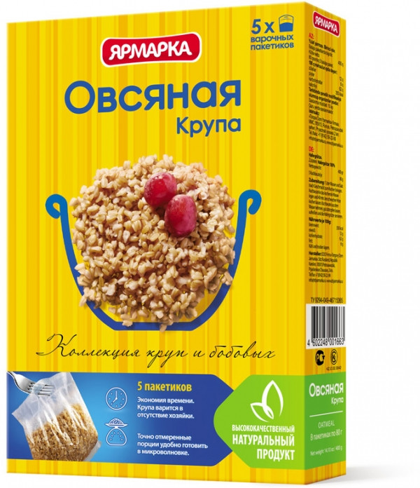 Овсяная крупа ЯРМАРКА ОТБОРНАЯ 5х80г