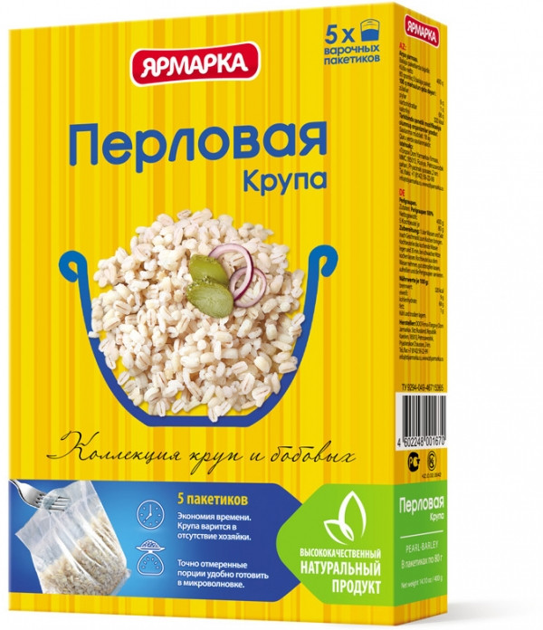 Перловая крупа ЯРМАРКА ОТБОРНАЯ 5х80г