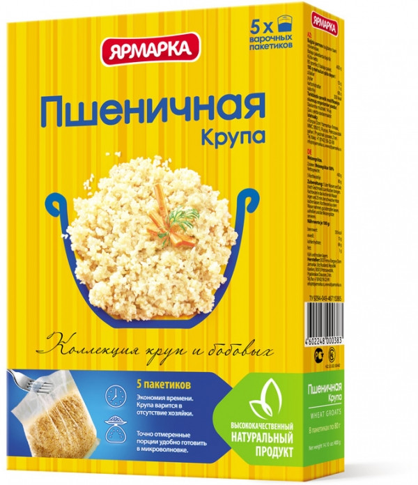 Пшеничная крупа ЯРМАРКА ОТБОРНАЯ 5х80г