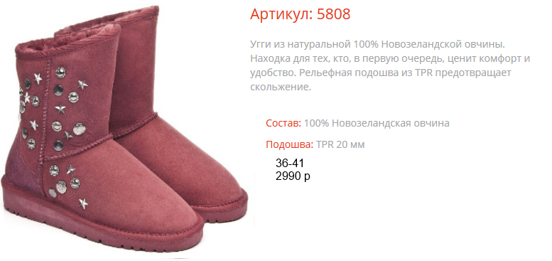 5808 бордовый.png