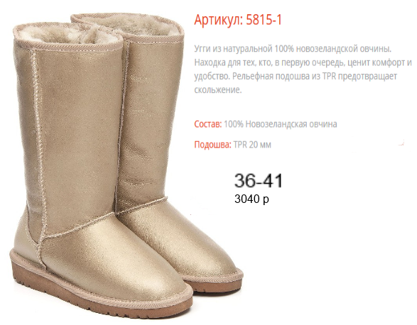 5815-1 Песочный блестящий.png