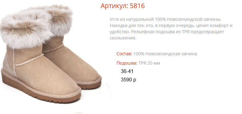 5816 бежевый.png