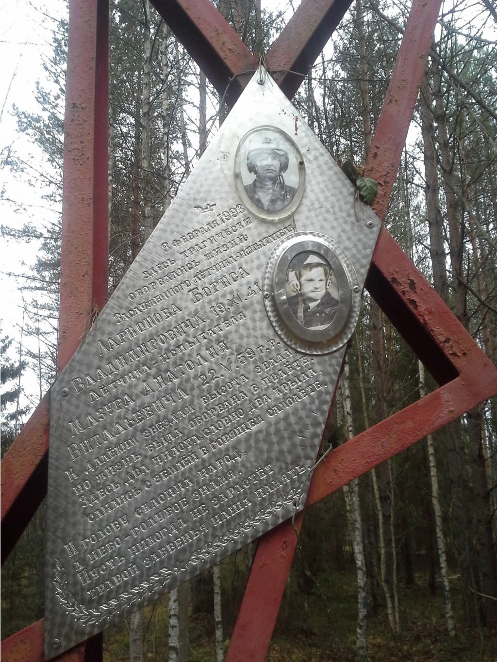 20131026_141446.jpg