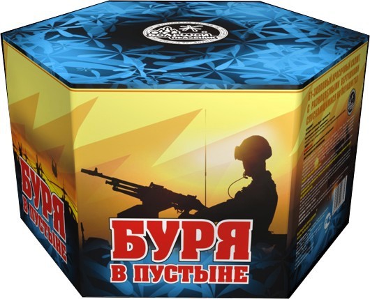 4480 руб (старая цена 5600)