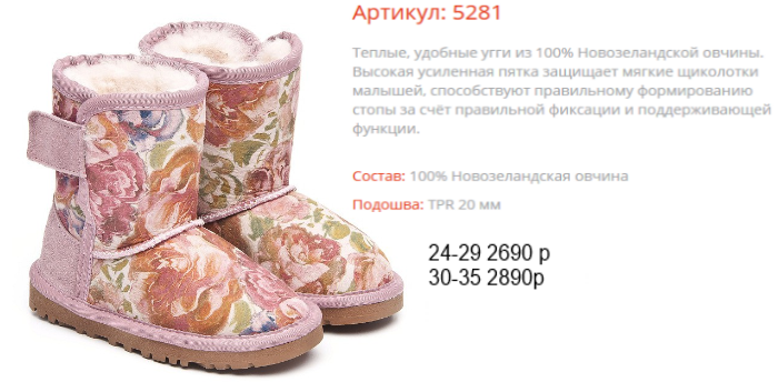 5281 розовые цветы.png