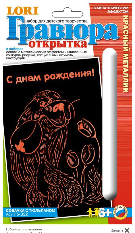 -332    (  !) ( ) -  44,68 .jpg