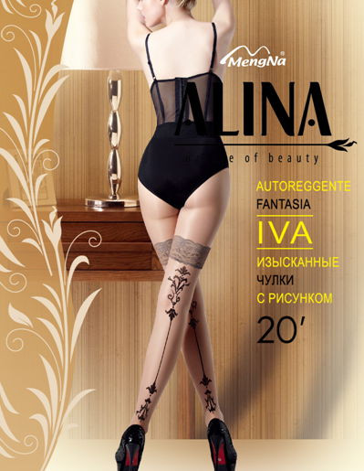 Iva 20, цена 107,80 руб