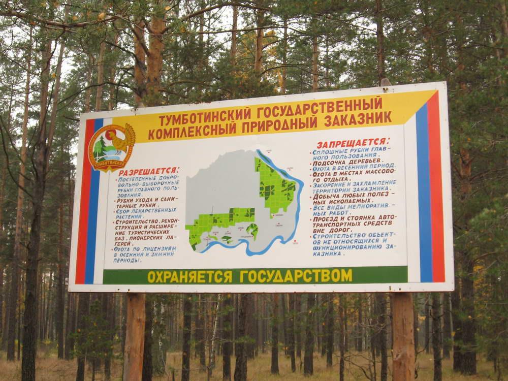 запрещается...