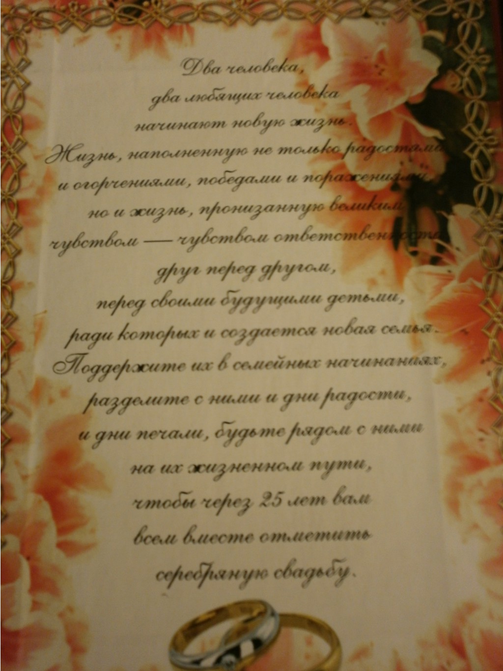 P9180092.JPG