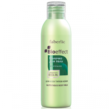          Biolin  Bioeffect