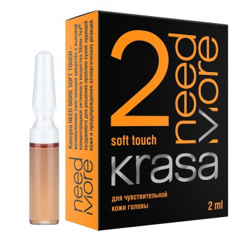  KRASA NEED MORE №2 Soft touch    