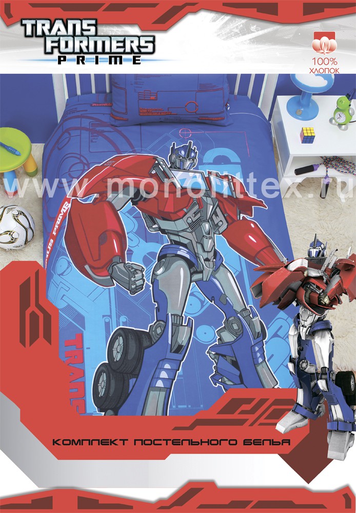 optimus_prime.jpg