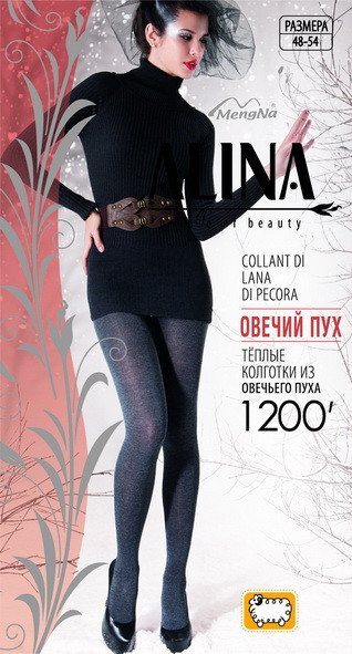 Овечий пух 1200 ден, цена 143 руб.