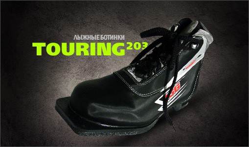 .  203  Black NN75 Toutring ISG -, - 528,94.jpg