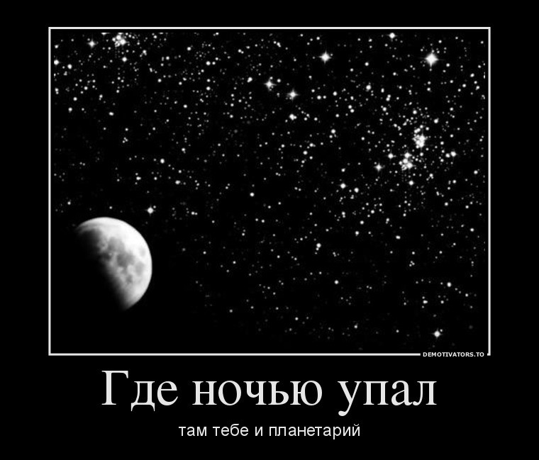 24420605_gde-nochyu-upal.jpg