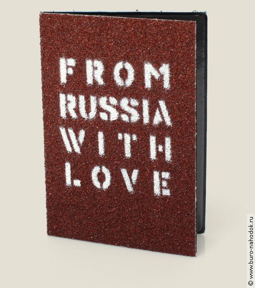 обложка From Russia with love (с наждачной бумагой) (пластик)-252р.jpg