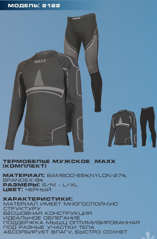 2122м -1133 р