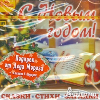 80,34р. 370007