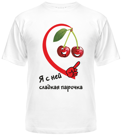 Сладкая парочка (муж)  260 руб