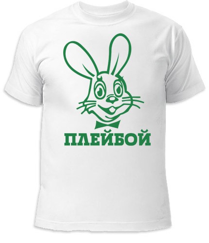  Playboy 250 