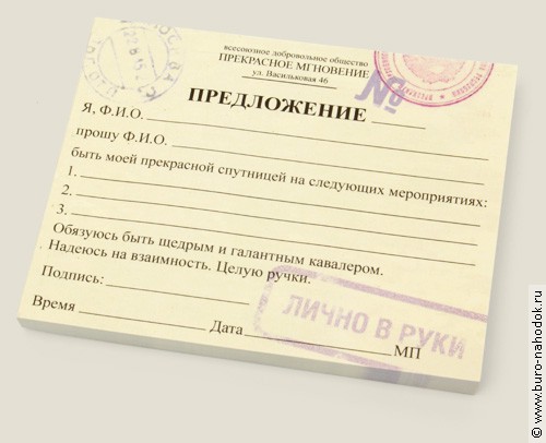 кубарики Предложение...-86р.jpg