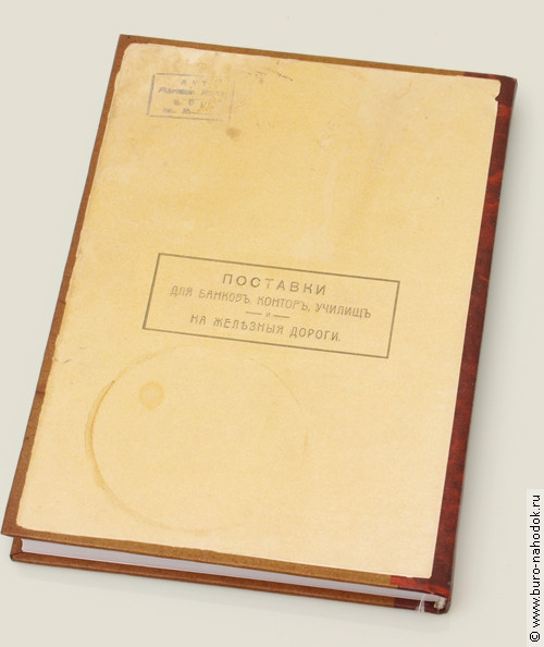 записная книжка О пользе лени-3.jpg