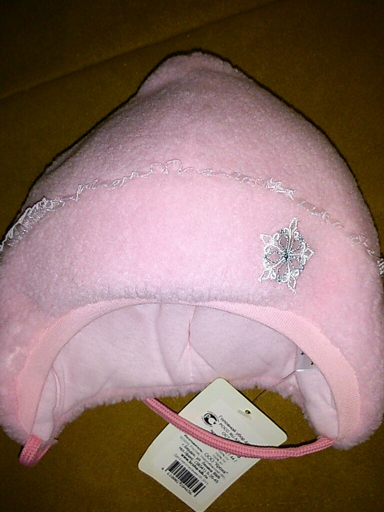 CYMERA_20131112_180708.jpg