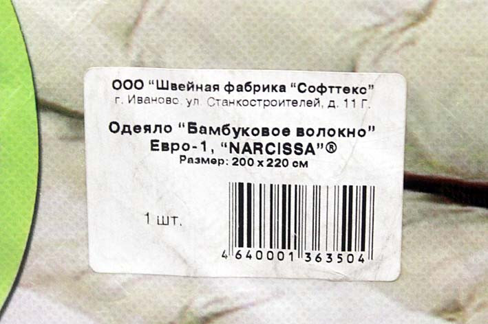 65913_back.jpg