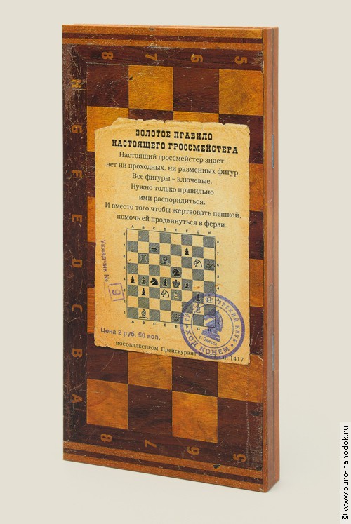 визитница Ключевые фигуры (4 секции)-2.jpg