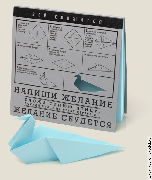 Блокнот Оригами (Синяя птица)-143р.