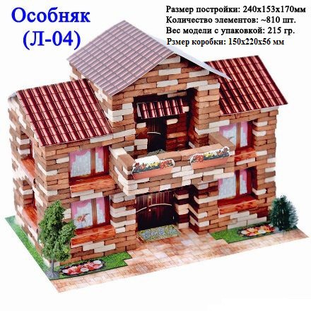 Особняк Л-04_370+%